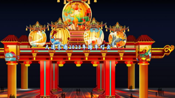 2024年大连东港迎春灯会