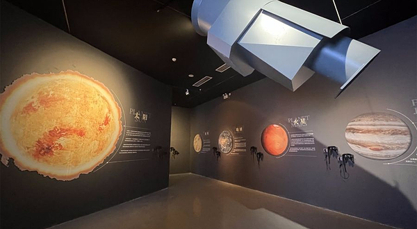 【上海】《无穹》中国航天沉浸艺术展