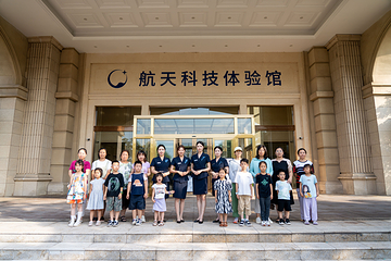 寻星岛第 12 张图片
