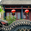十笏园