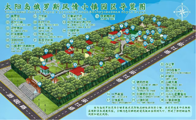 俄罗斯风情小镇第 7 张图片