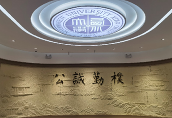 西北大学博物馆第 14 张图片