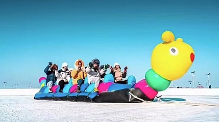 浑南中央公园冰雪欢乐王国第 1 张图片
