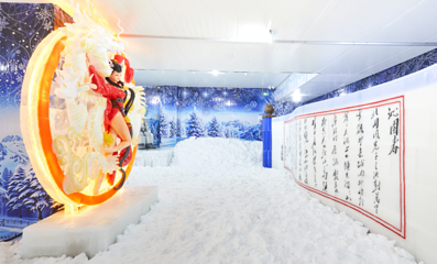 长沙冰雪小镇第 2 张图片