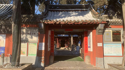 中山汉墓第 3 张图片