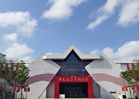 红色娘子军纪念园