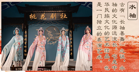 九华山桃花演艺馆第 12 张图片