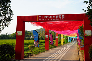 西山岛开心农场第 8 张图片