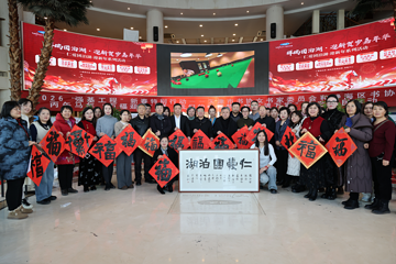 仁爱团泊湖·国际休闲博览园第 8 张图片