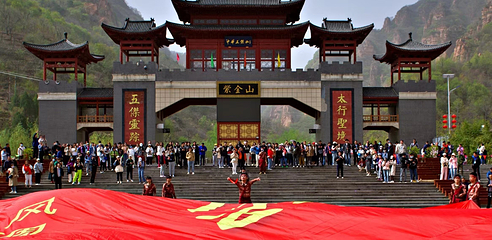 紫金山旅游区第 15 张图片