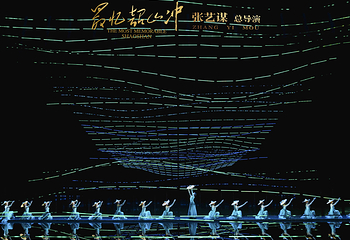 《最忆韶山冲》红五星剧场第 6 张图片