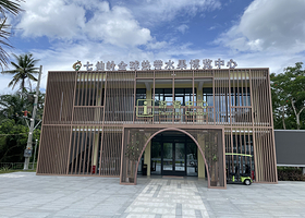 七仙岭全球热带水果博览中心