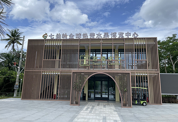 七仙岭全球热带水果博览中心第 1 张图片