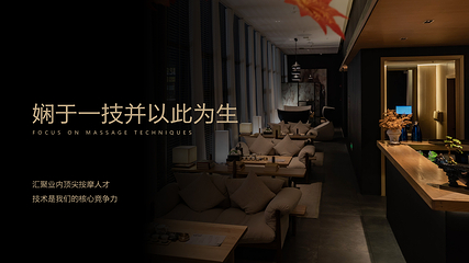 云中漫步·庭青·足疗养生会馆(江北机场中央公园精品店)第 2 张图片