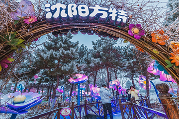 沈阳方特欢乐世界第 93 张图片