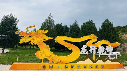 永和黄河乾坤湾景区第 26 张图片