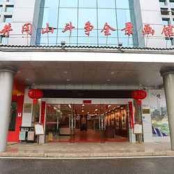 井冈山斗争全景画声光电演示馆