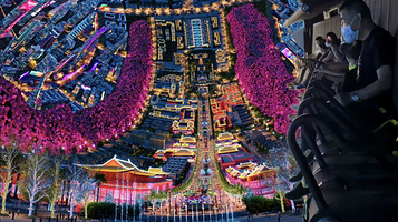 飞跃上海(正大广场店)