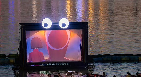 东湖之心·沙滩营地