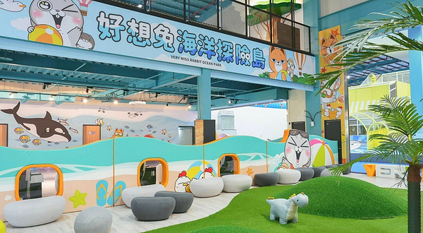 好想兔海洋探险岛