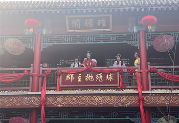 武定府衙景区第 164 张图片