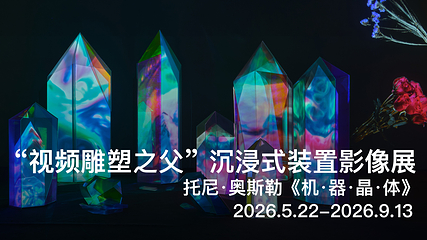 Fotografiska影像艺术中心第 4 张图片