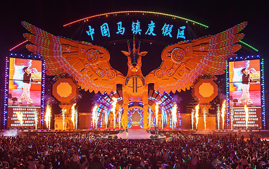 中国马镇旅游度假区第 182 张图片