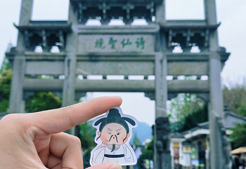李白文化园第 5 张图片