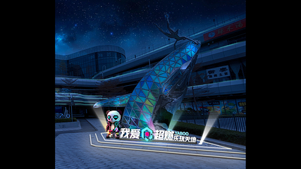 南沙超燃乐玩天地第 29 张图片