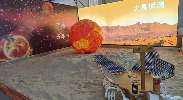 中国航天科普展(绵阳站)