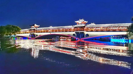 绍兴环城河夜游第 1 张图片