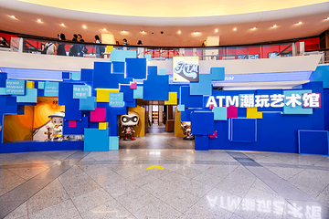 东方明珠(ATM)潮玩艺术馆第 5 张图片