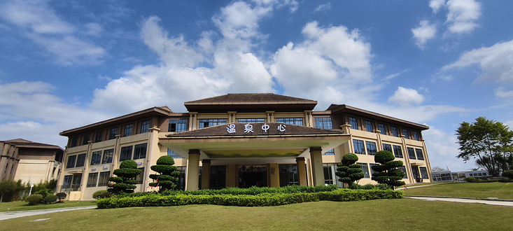 铜鼓湾温泉旅游度假区