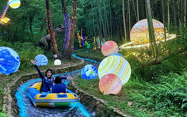 茅山森林世界第 120 张图片