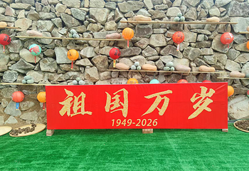 康王谷景区第 6 张图片