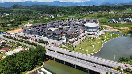 舜皇里旅游度假区第 1 张图片