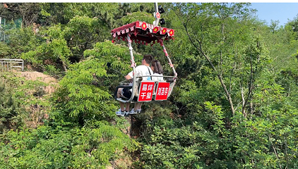 中山公园第 33 张图片