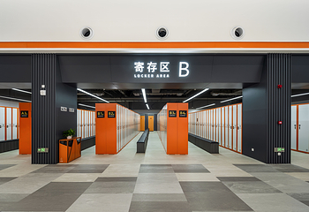 武汉城建热雪奇迹第 11 张图片