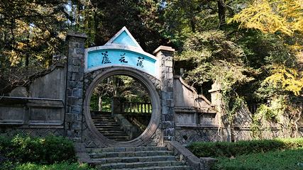 莫干山风景名胜区第 40 张图片