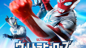 Ultra Heroes EXPO 2025 Osaka