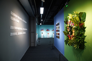 积木拌饭·国潮积木嘉年华