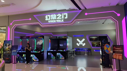 幻旅之门VR大空间影院(VISIONWALK 南宁青秀万达广场店)第 1 张图片