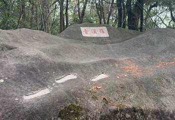 鼓山旅游景区十八景园第 35 张图片