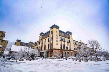 吉旅万峰通化滑雪度假区第 13 张图片