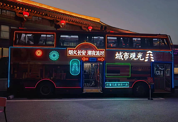 西安城市观光车第 69 张图片