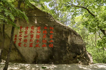云梦仙境自然风景区第 75 张图片