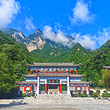 秦岭天竺山生态文化旅游景区