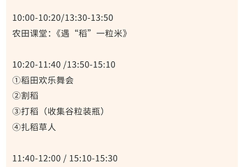 蘑幻森林第 2 张图片