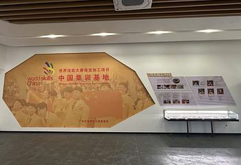 广州市南华珠宝艺术博物馆第 9 张图片