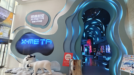 机遇时空X-META全感VR乐园(德基店)第 3 张图片